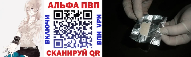 А ПВП мука  Купить  Аша 