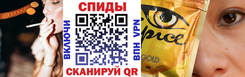 Купить закладки Аша Бутират оксана