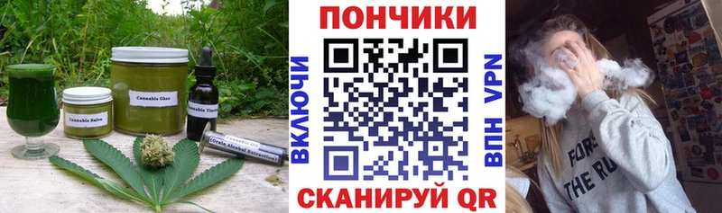 Купить где  Аша  Еда ТГК конопля 