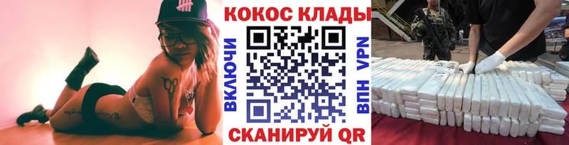 COCAIN VHQ  Купить где  Аша 