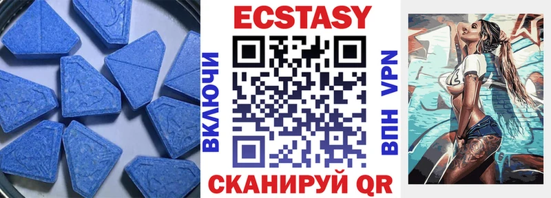 Купить  Аша  Ecstasy MDMA 