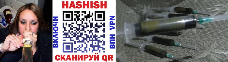 ГАШ VHQ  Купить закладки  Аша 