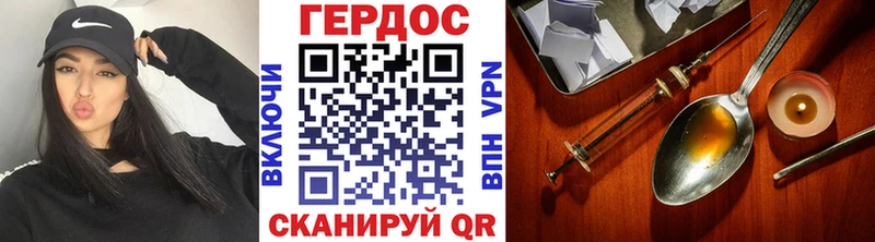 ГЕРОИН белый  Купить закладки  Аша 