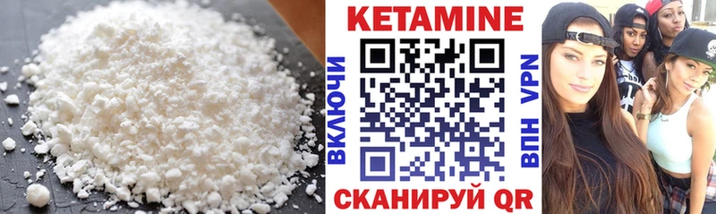 Купить закладки  Аша  КЕТАМИН VHQ 