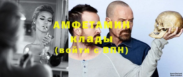 прущая мука Белокуриха