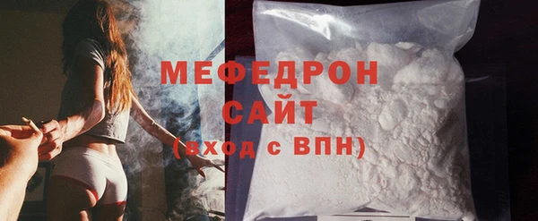 прущая мука Белокуриха
