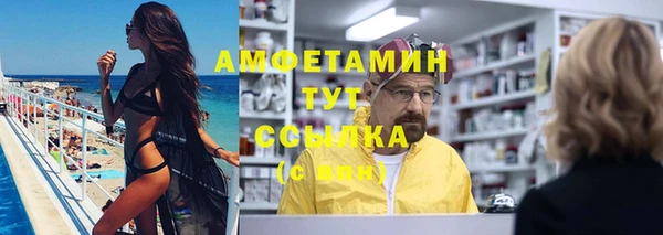 прущие крисы Беломорск