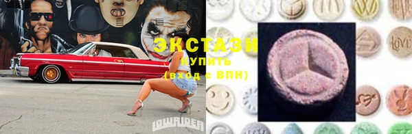 бутират Белоозёрский