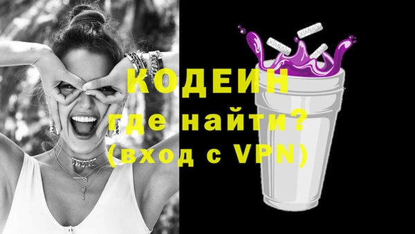 кристаллы Баксан