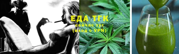 прущая мука Белокуриха