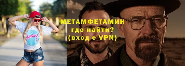 прущие крисы Беломорск