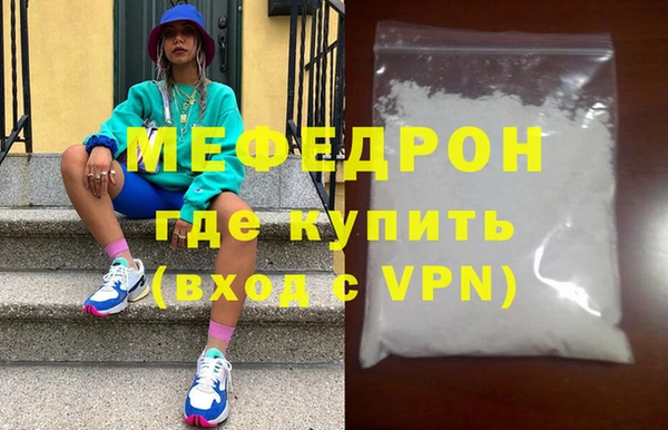 бутират Белоозёрский