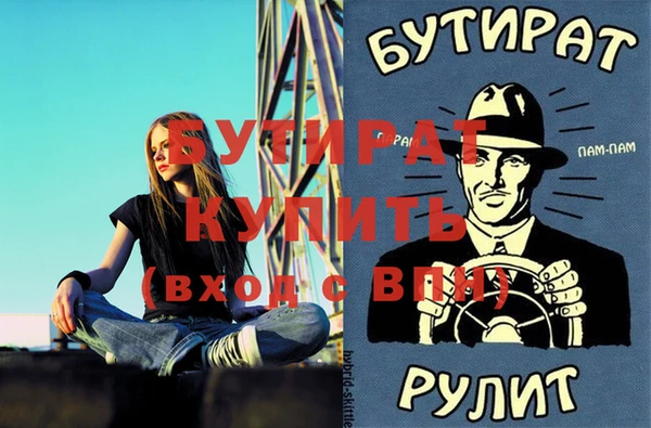 прущие крисы Беломорск