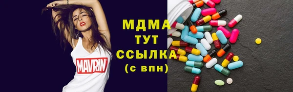 бутират Белоозёрский