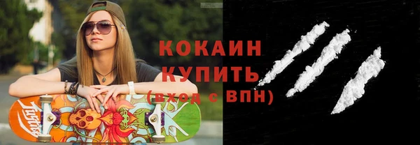 прущая мука Белокуриха
