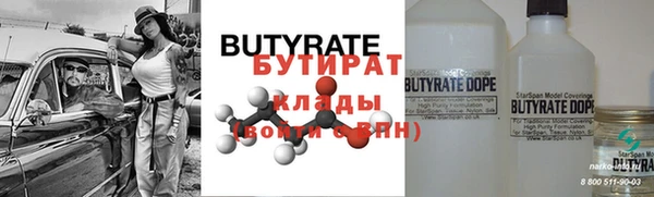 прущие крисы Беломорск
