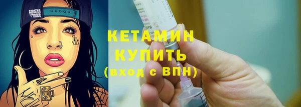 прущие крисы Беломорск