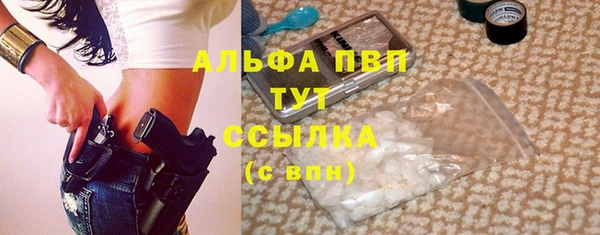 бутират Белоозёрский