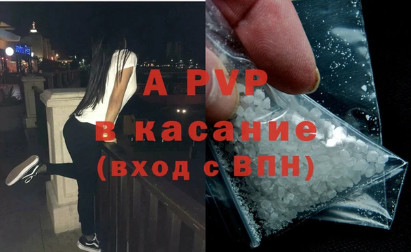 прущие крисы Беломорск