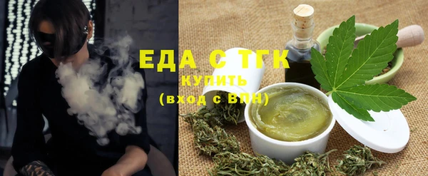 прущая мука Белокуриха