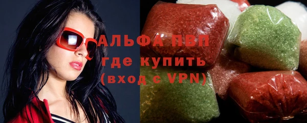 прущая мука Белокуриха