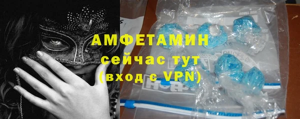 прущая мука Белокуриха
