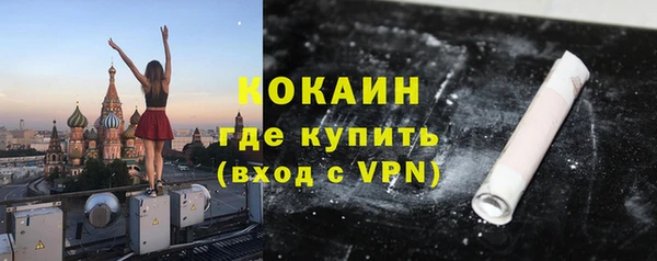 бутират Белоозёрский