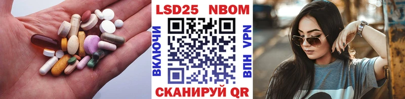 LSD-25 экстази ecstasy  Купить закладки  Аша 