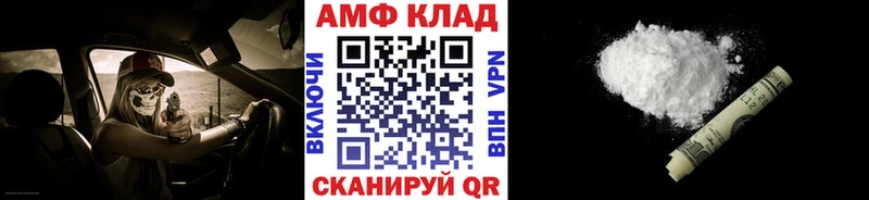 Купить  Аша  Первитин мет 