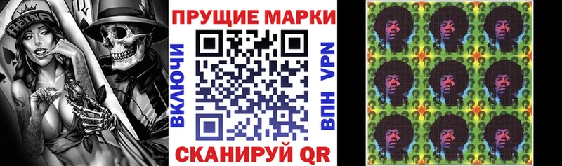 Марки N-bome 1,8мг  Купить где  Аша 