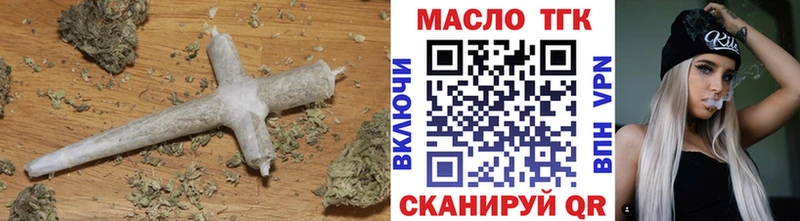 ТГК THC oil  Купить где  Аша 