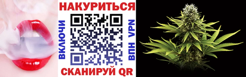 Купить закладки  Аша  Марихуана план 